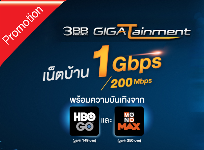 3bb net promotion