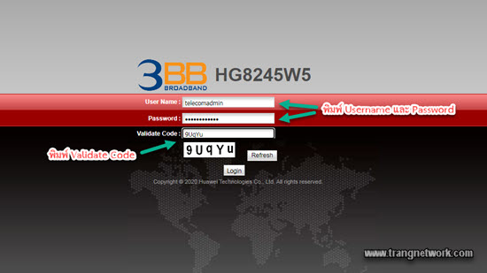 เปลี่ยน wifi password router 3bb