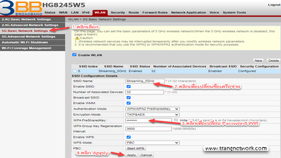 3bb router เปลี่ยน wifi password