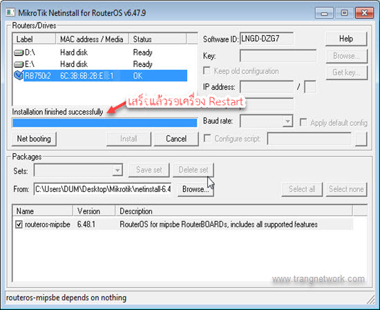 mikrotik netinstall update routeros