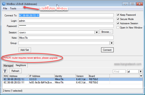 mikrotik not login