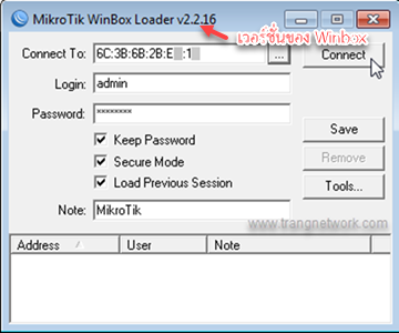 Winbox not config Mikrotik