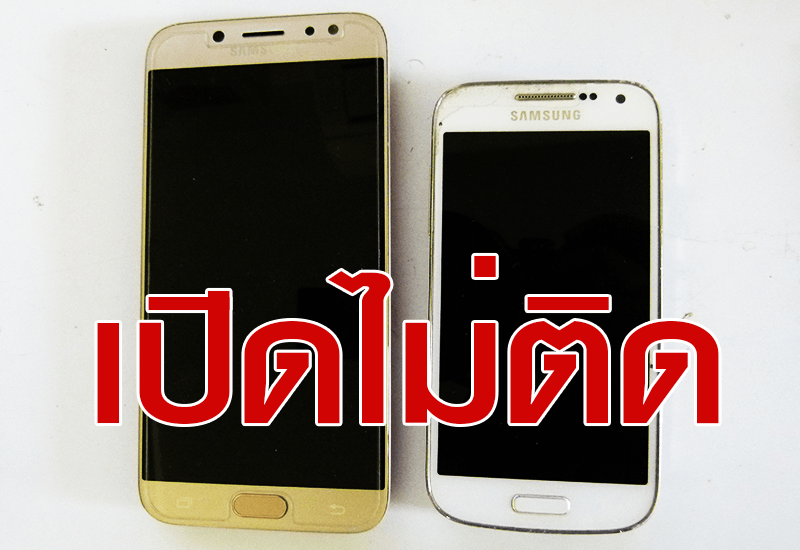 Samsung Galaxy8