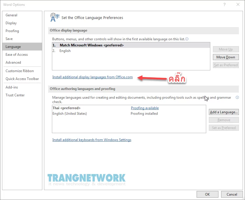 office-lang7 วิธีเปลี่ยน Microsoft Word,Excel,Powerpoint ให้เป็นเมนูภาษาไทย