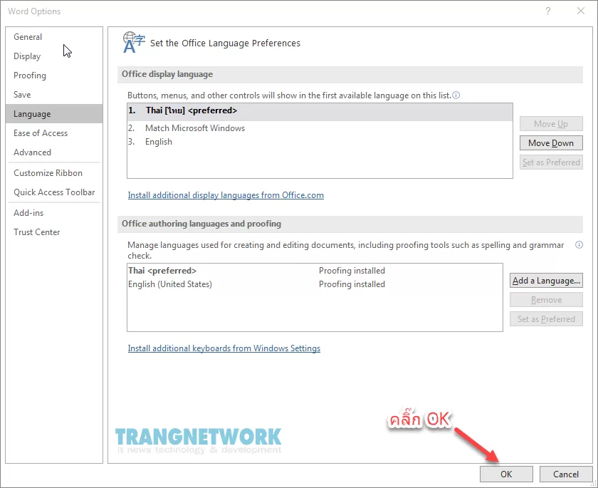 office-lang12 วิธีเปลี่ยน Microsoft Word,Excel,Powerpoint ให้เป็นเมนูภาษาไทย