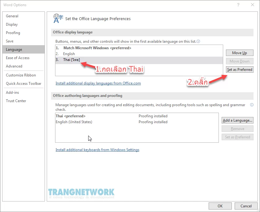 office-lang11 วิธีเปลี่ยน Microsoft Word,Excel,Powerpoint ให้เป็นเมนูภาษาไทย